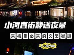 -小河直街历史文化街区
