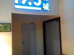 android_upload_pic-完美世界影城(天津迎宾店)