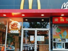 门面-麦当劳(欢乐谷店)