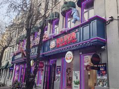 -中华巴洛克风情街