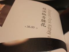 -自贡盐帮菜·玩辣餐厅(樱花园西街店)