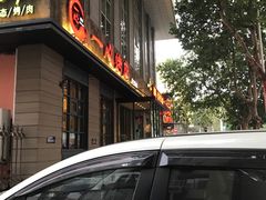 -一心烤肉(延安路店)
