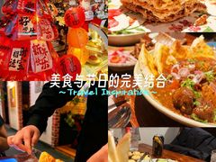 -格鲁·秀色Georgia’s Feast