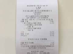 -麦当劳(文武路店)