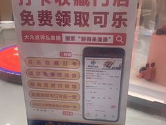 -鲜得莱渔港·小平岛海胆馆(七贤岭店)