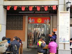 门面-骏骏牛肉粉店(吉庆街店)