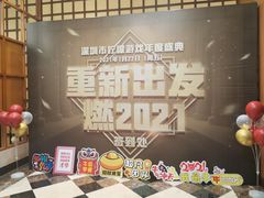 -深圳海景嘉途酒店(东翼楼)
