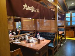 -九田家黑牛烤肉料理(新辰里亚运村店)