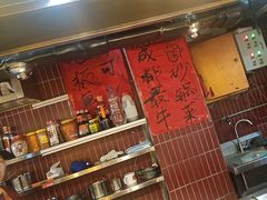 -有红鸡毛店·砂锅菜(抚琴夜市店)