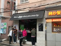 -JPG coffee(广州体育西店)