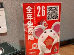 -吕氏疙瘩汤·新派鲁菜(济南万象城店)