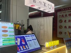 -雪冰家·茶饮(碧桂园银河商业广场店)
