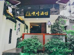 -泡桐树街