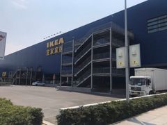 -宜家家居(西安未央商场店)