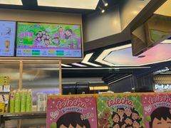 -LELECHA乐乐茶(王府井喜悦店)
