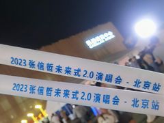 -华熙生物·润百颜ECM中心