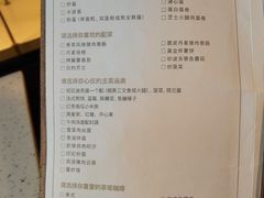 -上海璞麗酒店