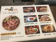 -一肴·牛肉粿条(深圳湾睿印店)