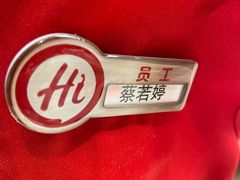 -海底捞火锅(吾悦广场店)