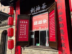 -回龙窝历史文化街区