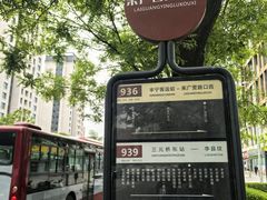 -武松家(丰益桥店)