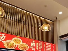 -江三王记牛杂馆(总店)