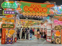 -金光华广场
