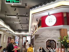 -民信老铺(双皮奶博物馆店)