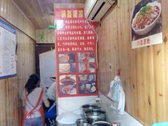 -刘氏方酥锅盔(古城总店)