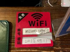-威廉的太妃糖酒店(杭州西湖青芝坞店)