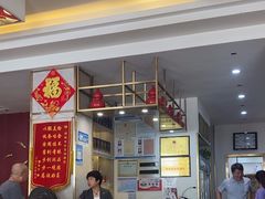 -红豆焖罐面·新邯郸菜(光明店)