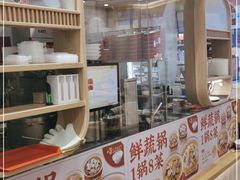 -喜家德虾仁水饺(南山书城店)
