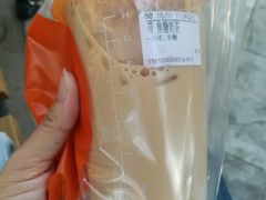-CoCo都可(合生汇店)