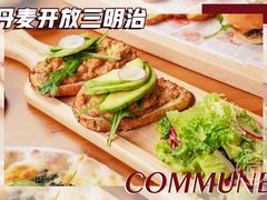 -COMMUNE幻师(上邦百汇城店)