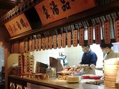 -绿茶餐厅(领展购物广场·中关村店)