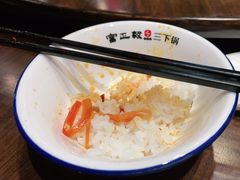 -富正毅三下锅(体育馆店)