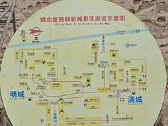 -镇北堡西部影城