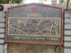 -铁路文化公园