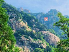 -泰山风景名胜区