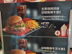 -麦当劳(万达广场店)