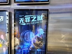 -神盾局密室逃脱(in77店)
