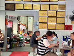 -易记皮肚面(明瓦廊店)