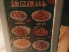 -文记卢源外·江西小炒(凤城八路店)