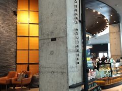 -星巴克臻选(惠州华贸天地1楼店)