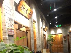 -东来顺饭庄(西直门店)