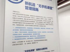 -新航道雅思托福·留学·考研培训(人民广场校区)
