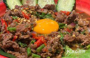 Mǐ Dāng Kǎ Dā Pāo Yellow Beef