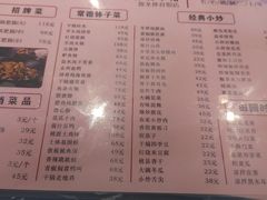 -张氏父子常德肠子馆(贺龙店)