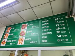 -大益烤鸡