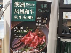 -北京SKP